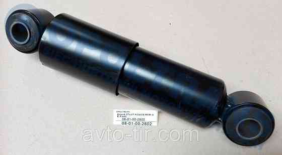 Амортизатор підвіски причепа ROR (L275 - 375) Амортизатор підвіски ROR (L275 - 375) Луцьк