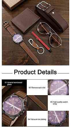 Подарочный набор для мужчин 6 в 1 (часы, очки, ручка, ремень, кошелек, брелок), коричневый, подарочная коробка Киев