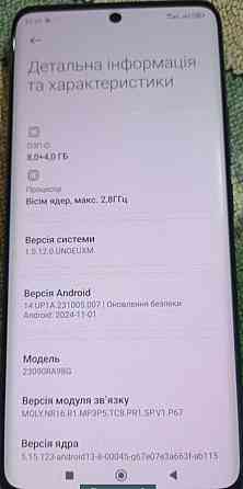Смартфон Xiaomi Redmi Note 13 Pro + 5G 8/256Gb. Киев