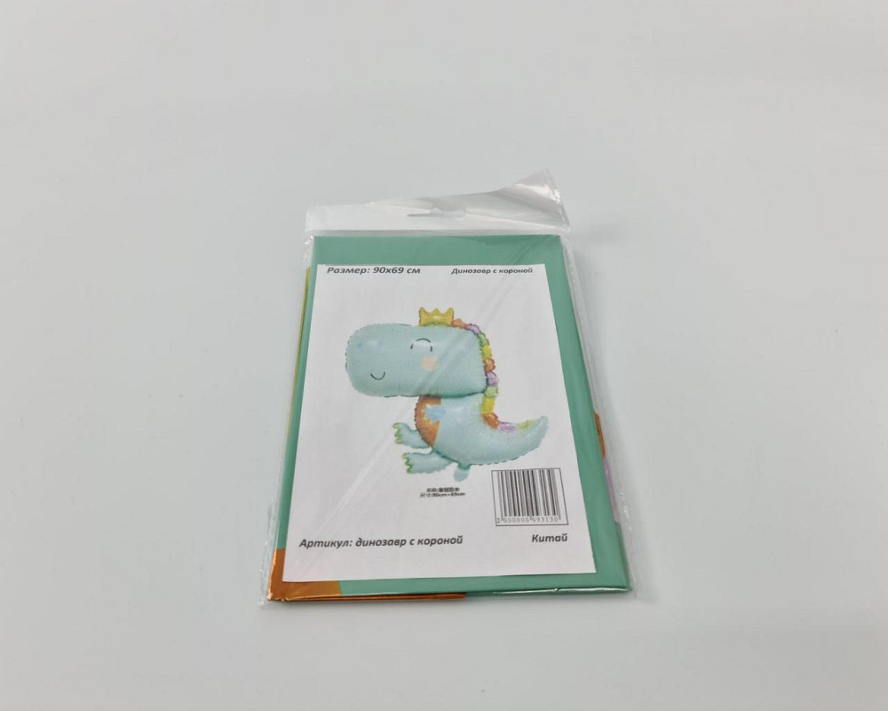 Фольгована куля 90х69 см Динозавр з короною (54) в пакованні (1 пачка) Харків - фото 3