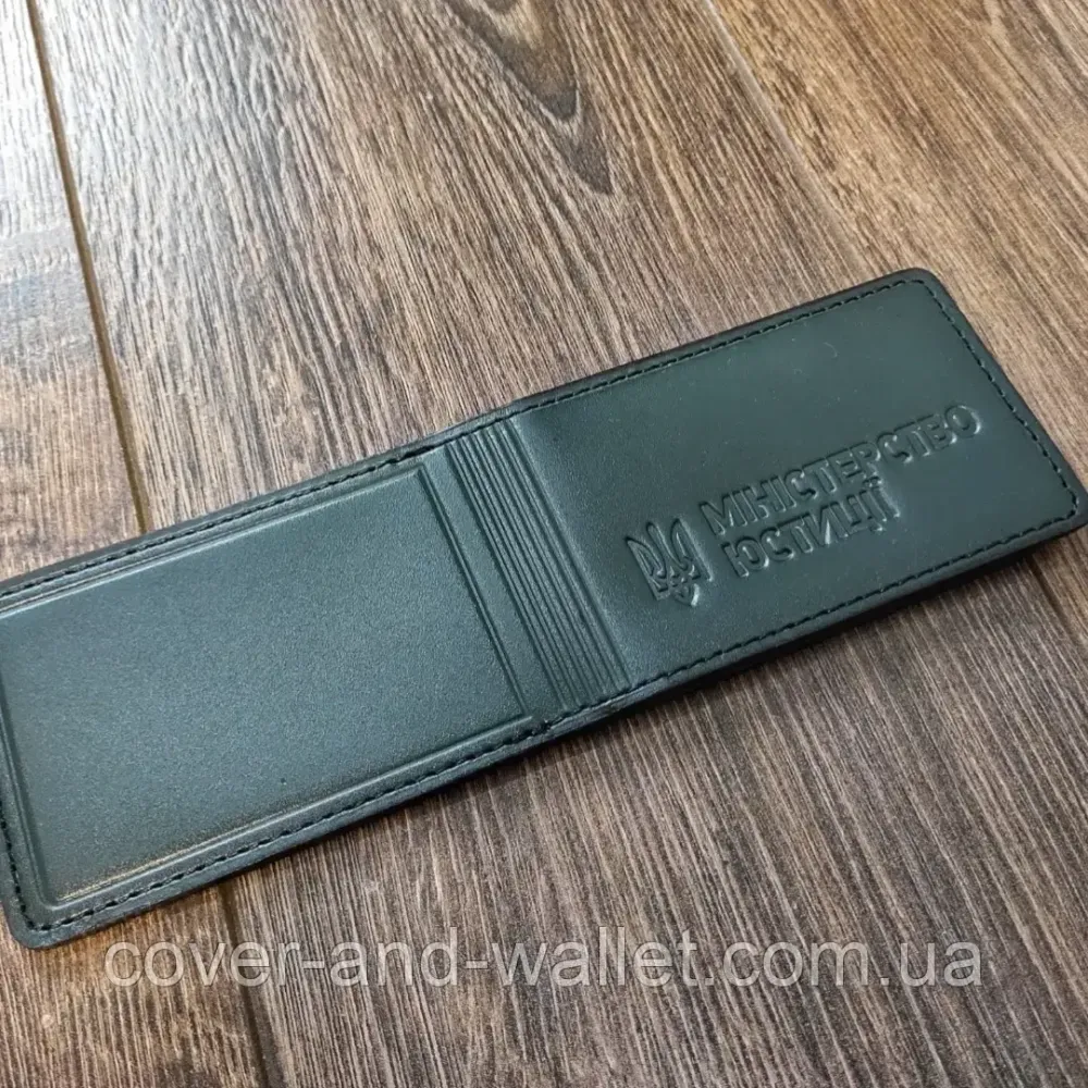 Обкладинка на посвідчення "Міністерствоури" на три відділення Київ - фото 1