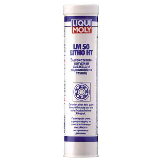 LIQUI MOLY Високотемпературне мастило для підшипників - LM 50 Litho HT 0.4л. Коломия