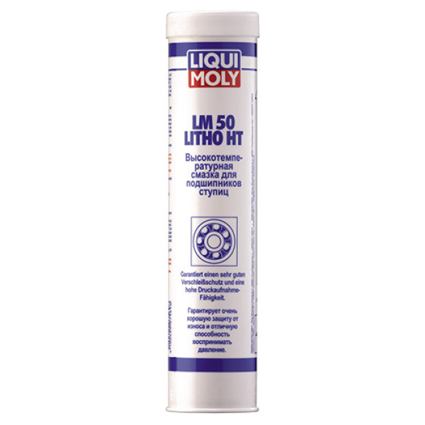 LIQUI MOLY Високотемпературне мастило для підшипників - LM 50 Litho HT 0.4л. Коломыя - изображение 1