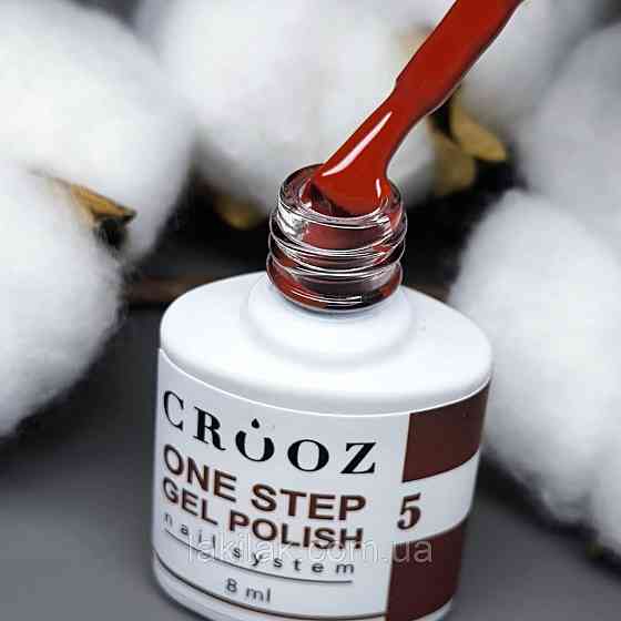 Однофазний гель лак Crooz One Step Gel Polish №05 (насичений бордовий) 8мл Херсон
