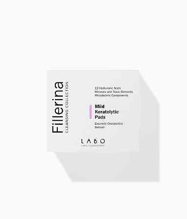 М'які кератолітичні очищаючі пади Mild Keratolytic Pads Fillerina, 60 шт Дніпро