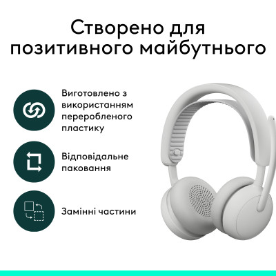 Наушники Logitech Zone Wireless 2 ES for Business Off-White (981-001520) Вінниця - фото 7