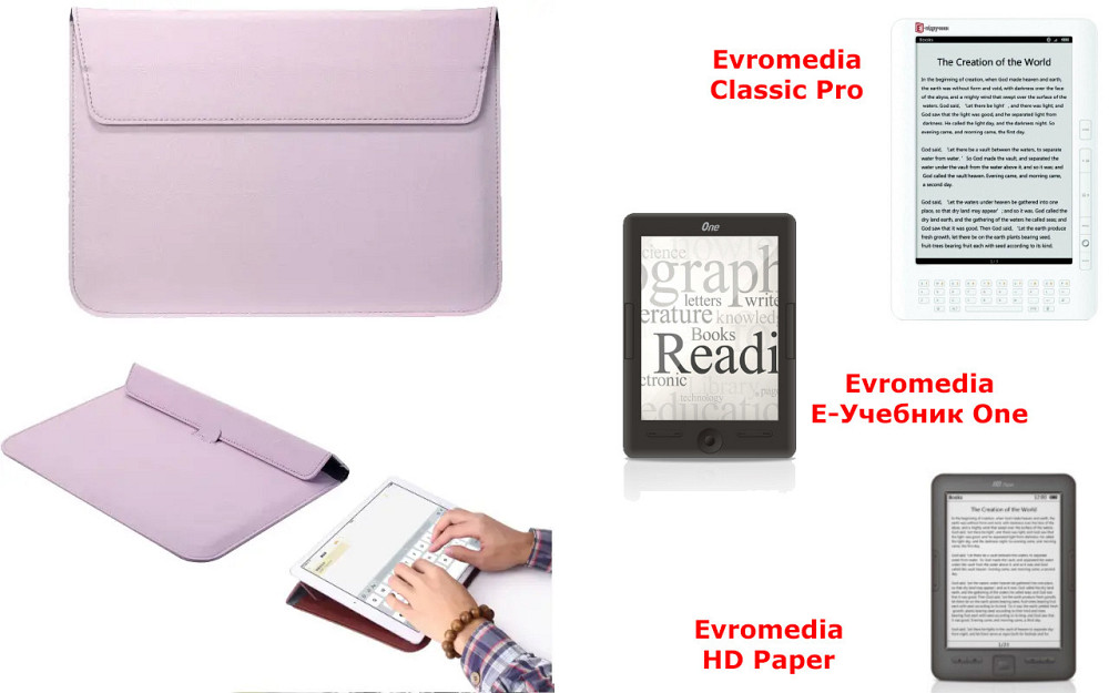 Чехол-конверт VitoCase для Evromedia Classic Pro, HD Paper, E-Учебник One, с функцией подставки для книги Киев - изображение 1