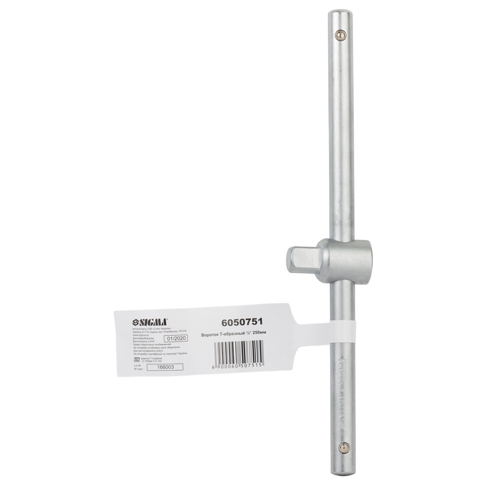 Sigma Вороток Т-образный 1/2" 250мм CrV mid SIGMA (6050751) Коломия - фото 2