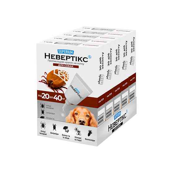 СУПЕРІУМ Невертікс, протикліщові краплі на холку для собак, 20-40 кг Коломыя