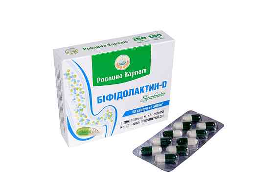 Біфідолактин-D symbiotic 60 кап Київ