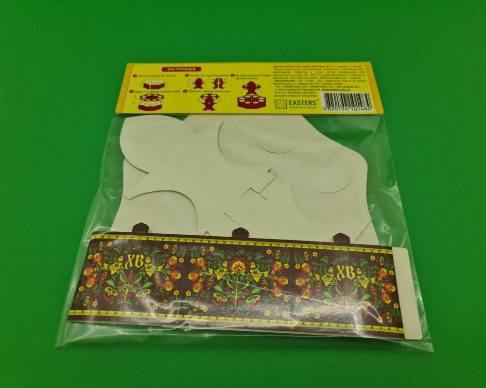 Декоративна підставка для яєць No12.1 "Хохлома" (12 яєць) висока (1 шт.) Харків - фото 2