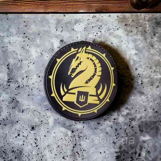 47-я отдельная механизированная бригада черная ВСУ шеврон / патч Киев