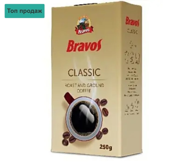 Кава мелена Bravos Classic 250g Виноградів - фото 1