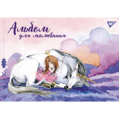 Альбом для рисования Yes А4 12л/100 скоба с перфорацией для девочки (130553) Винница - изображение 1