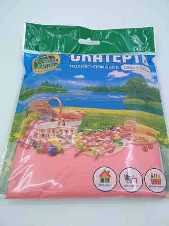 Скатертина одноразова Рожева 120см 200см ТМ Супер Торба Харків