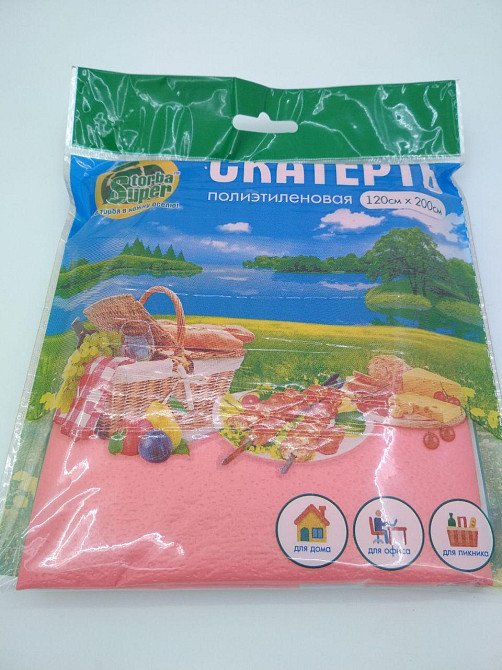 Скатерть (120x200)  Супер торба  розовая (1 шт) Харьков - изображение 2