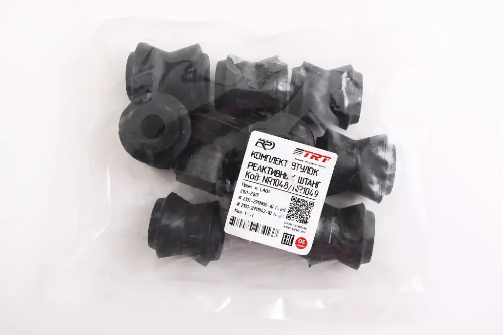 Втулка реактивної тяги 2101 TRT (10 шт). Вінниця - фото 2