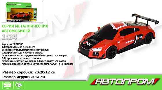 Машина метал-пластик 7607 (48шт/2) "АВТОПРОМ",1:34 AUDI R8 LMS ,свет,звук,в кор. 20*9*12см, шт Київ
