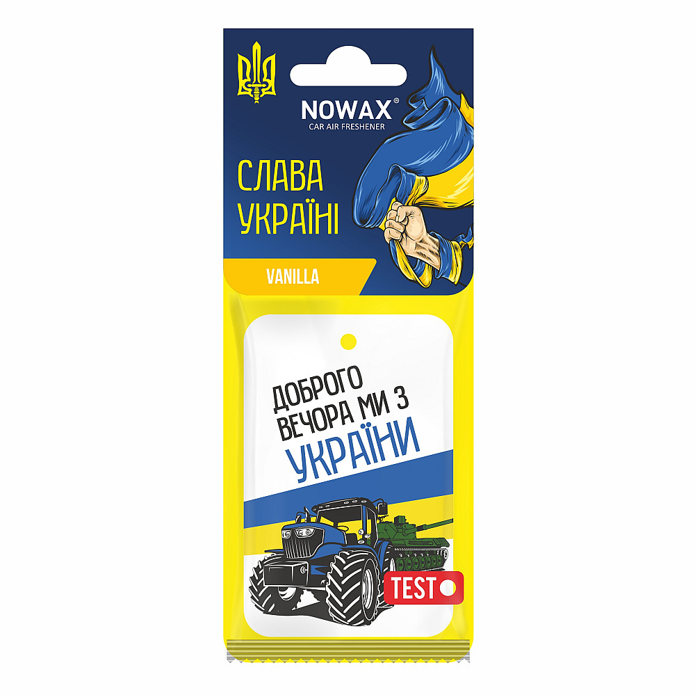 Ароматизатор повітря целюлозний Nowax серія “Слава Україні" - Vanilla Львів - фото 1