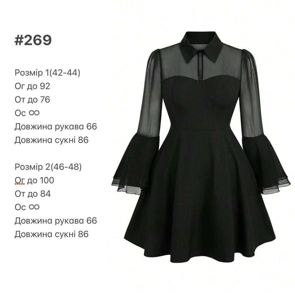 Женское нежное платье с шифоновыми рукавами и воланами костюмка + шифон Одесса - изображение 2