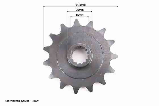Зірка передня 420-15T Карпати Київ