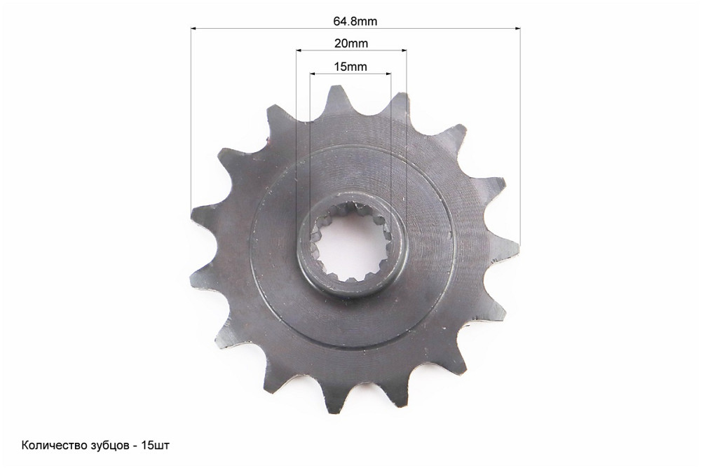Зірка передня 420-15T Карпати Київ - фото 3