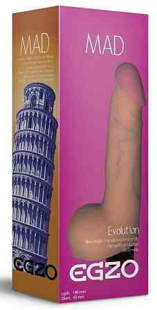 Вибратор EGZO Ciberskin V006 ( 19 см х 4,5 см ) Sex Aura Киев