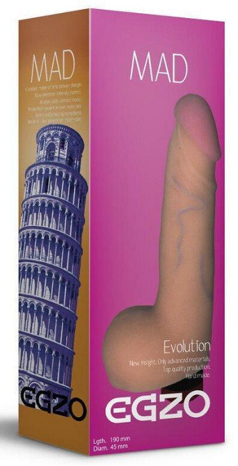 Вибратор EGZO Ciberskin V006 ( 19 см х 4,5 см ) Sex Aura Киев - изображение 5