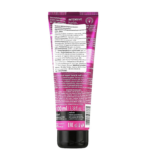 Дерматологічний відновлюючий крем для рук та нігтів Nivelazione Farmona 100 мл Київ - фото 2