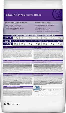 Hills Prescription Diet Canine u/d (Хиллс ПД Канин ю/д) корм для собак при тяжелой почечной недостаточности 4 кг. Запорожье