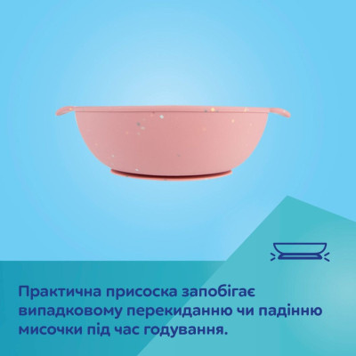 Тарілка дитяча Canpol babies DOTS силіконова на присосці з секціями, рожева (51/403_pin) Вінниця - фото 10