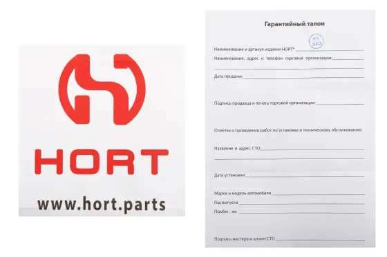 Шаровая опора 2101 Hort Standart закатная нижняя с гайкой (пыльник под хомут) Винница