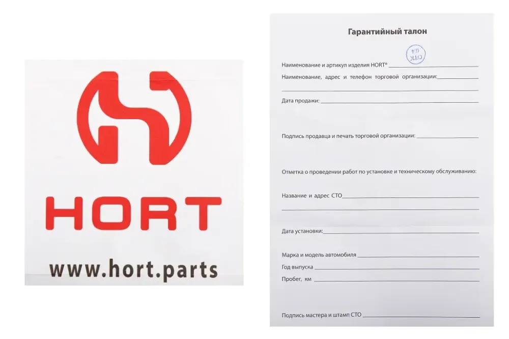 Шаровая опора 2101 Hort Standart закатная нижняя с гайкой (пыльник под хомут) Винница - изображение 5