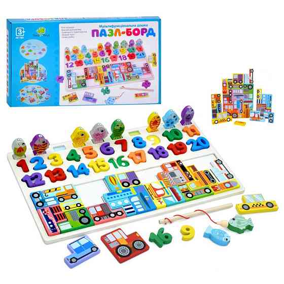 Дерев'яна іграшка Центр розвиваючий "Пазл-борд" MD 1981 цифри, фігурки Вінниця