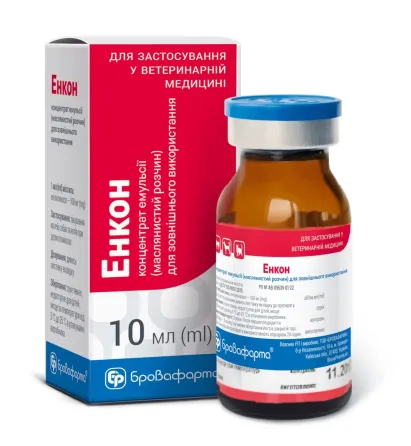 Энкон 10 мл флакон Бровафарма (лечение грибковых поражений кожи) Винница