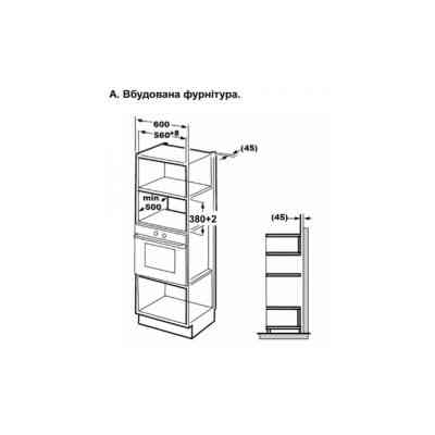 Микроволновая печь Interline MWG 725 ESA WA (MWG725ESAWA) Винница