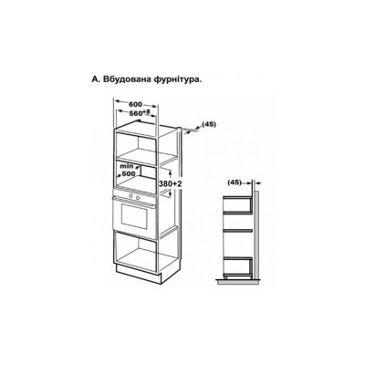 Мікрохвильова піч Interline MWG 725 ESA WA (MWG725ESAWA) Вінниця - фото 5