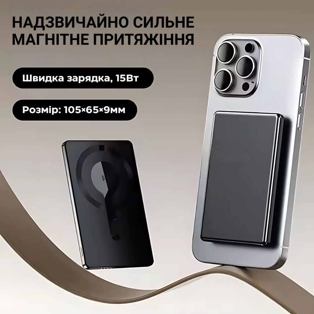 Павербанк бездротовий магнітний ультратонкий, Powerbank з бездротовою зарядкою, 10000 мАг, 20Вт Type-C black Кам'янець-Подільський - фото 2