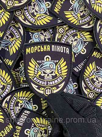 Друкований шеврон морська піхота (Форма щит. На липучці) Розмір 9x7.5см Київ