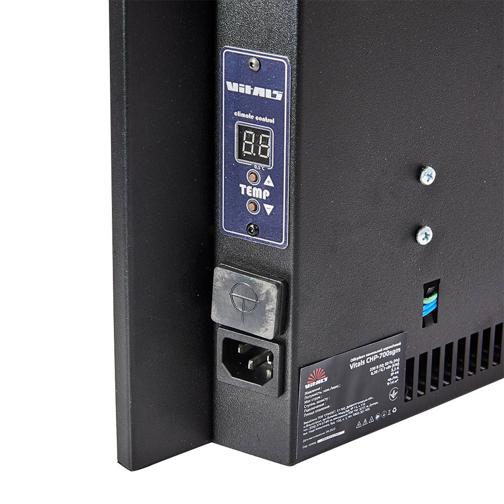 Обігрівач панельний керамічний Vitals CHP-700sgm Харків - фото 4