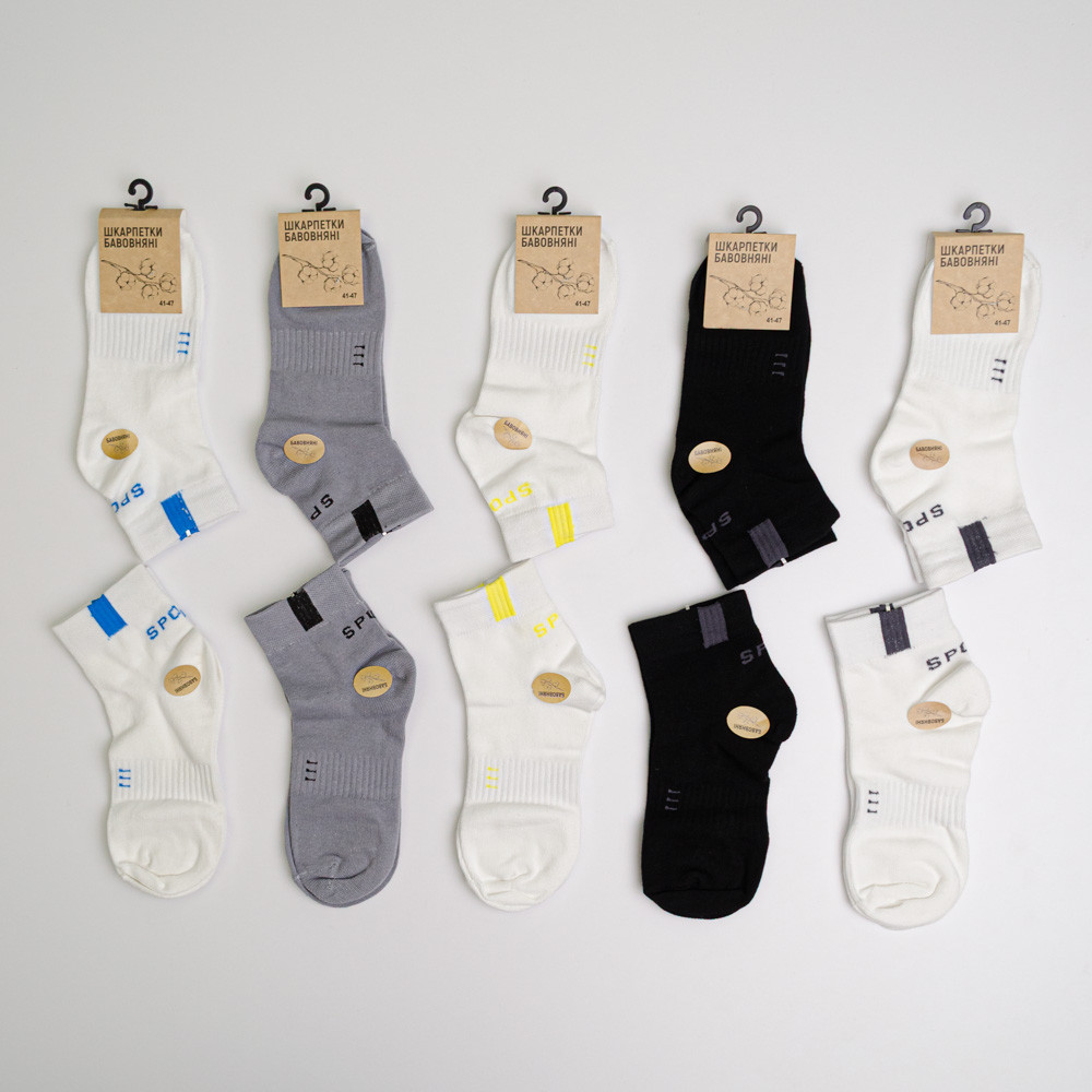 Набір шкарпеток чоловічих бавовняних 10 пар Youstar 112 Низькі 41-47 Різні кольори Суми - фото 1