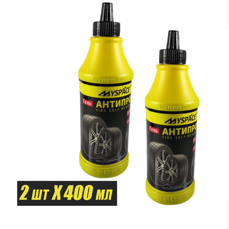 Антипрокольная жидкость Герметик для камер "Антипрокол" Feel Fit, 2 шт по 400мл Бровары - изображение 2
