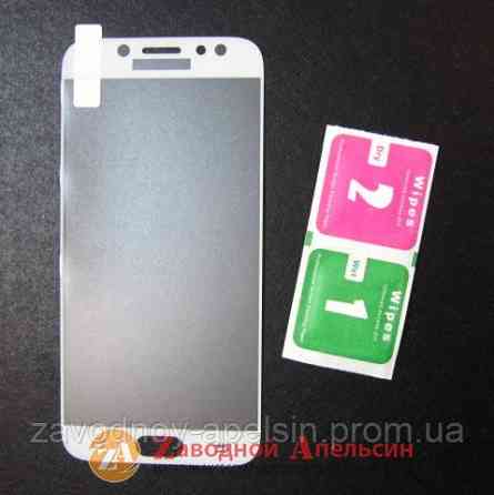 Защитное стекло Samsung J7 2017 J730 GLASS full white Одесса