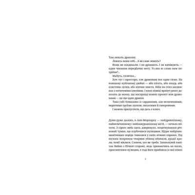 Книга Варта! Варта! - Террі Пратчетт Видавництво Старого Лева (9786176797005) Вінниця