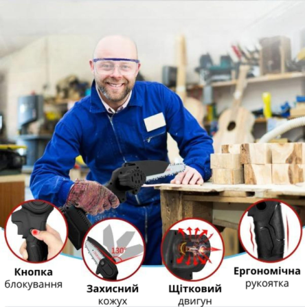 Ланцюгова міні пила Galimet 6" 21V + 2 акумулятори + бокс Вінниця - фото 10