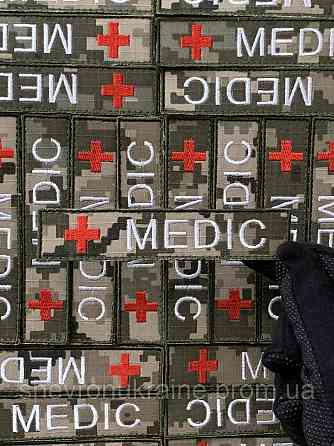 Шеврон планка MEDIC (Форма прямоугольная. На липучке) Размер 2.5x12см Киев