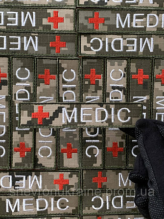 Шеврон планка MEDIC (Форма прямоугольная. На липучке) Размер 2.5x12см Киев - изображение 6