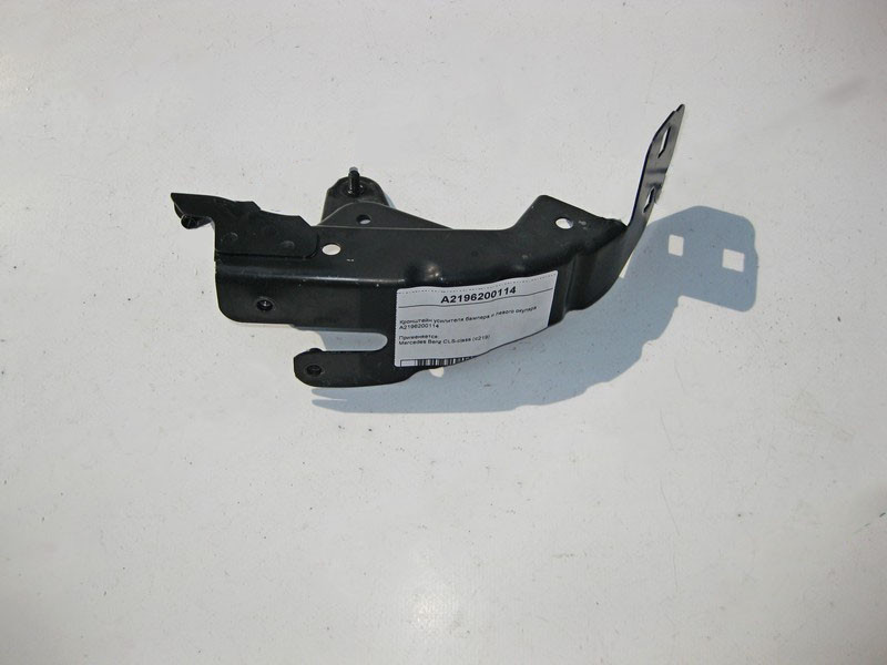 Mercedes-Benz  A2196200114 Кронштейн підсилювача бампера та лівого окуляра CLS C219 Одеса - фото 4