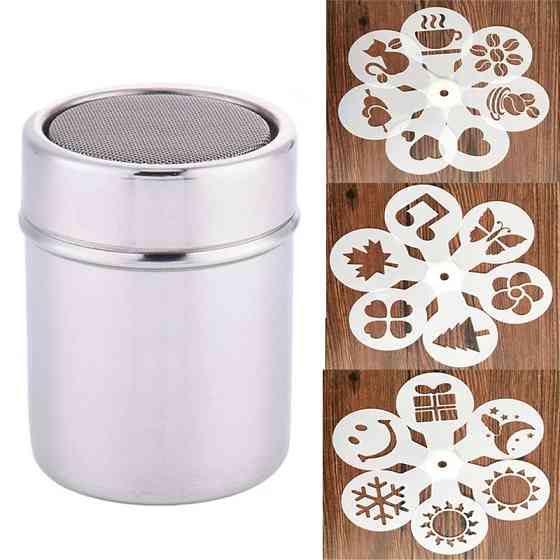 Набір для кави трафарети 19 штук та баночка сірий Київ