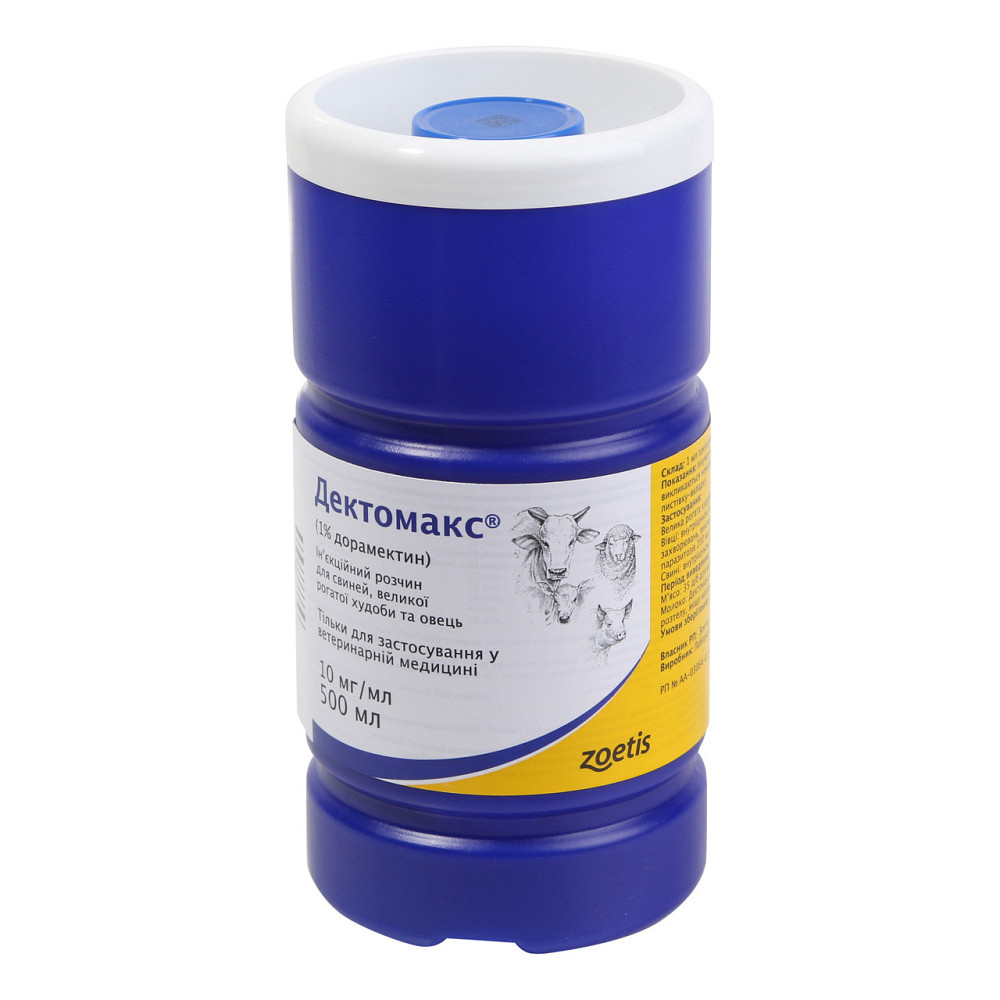 Дектомакс 500 мл Zoetis Винница - изображение 1